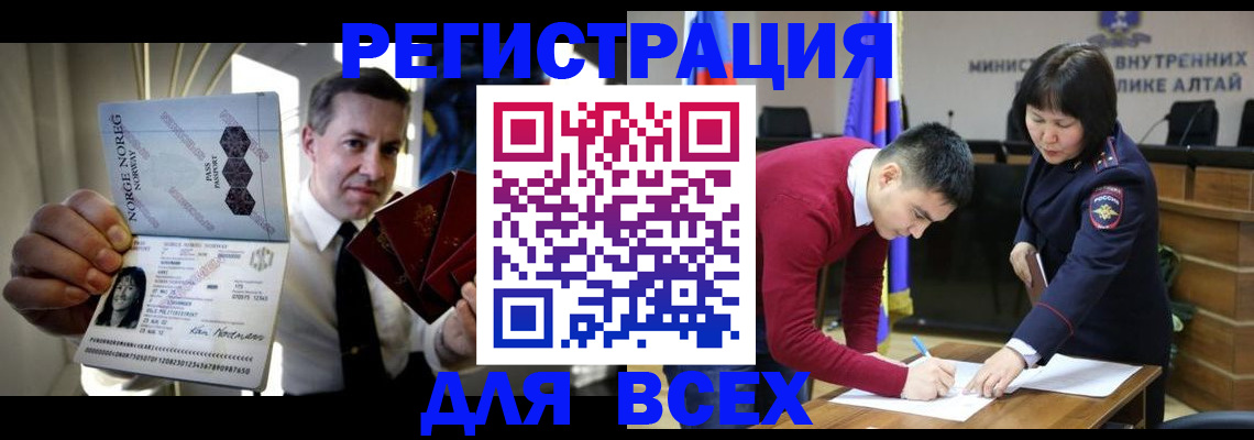 где прописаться в Семилуках