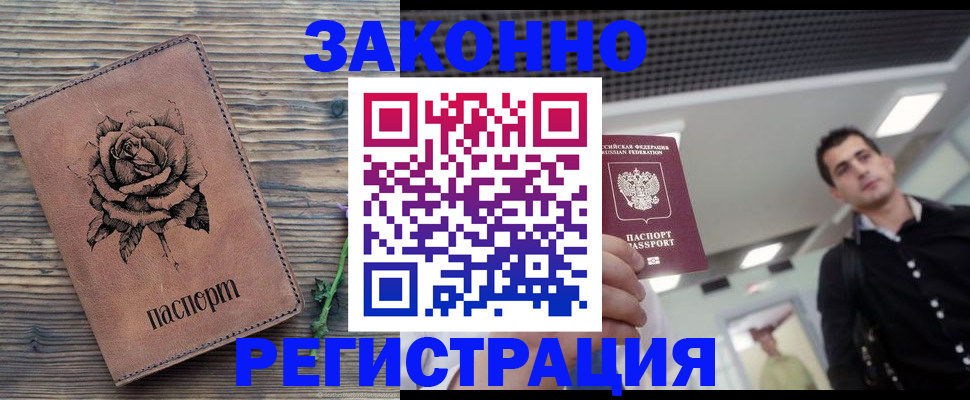 регистрация для дет. сада в Семилуках